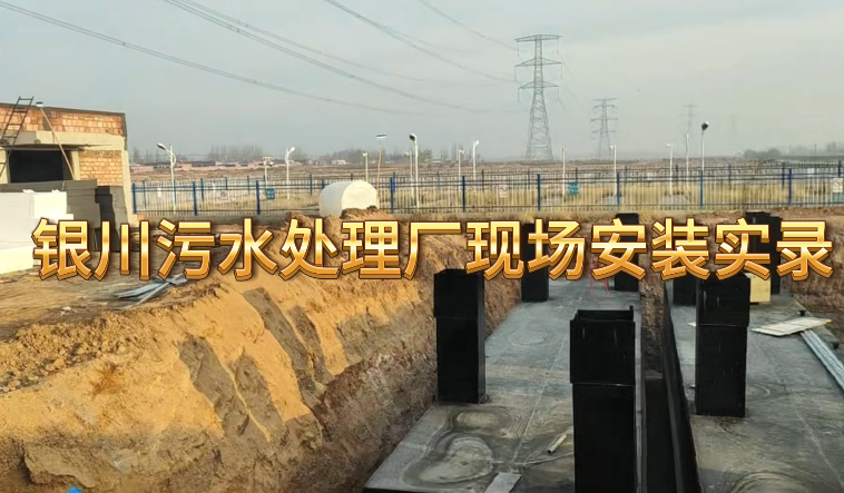 ������ˮ�������ֳ���װ