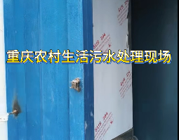 ����ũ��������ˮ�����豸�����ֳ�